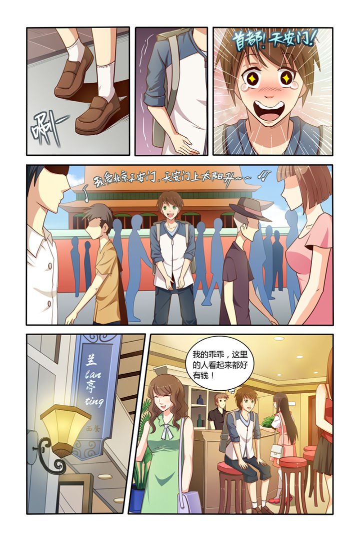 第3章：