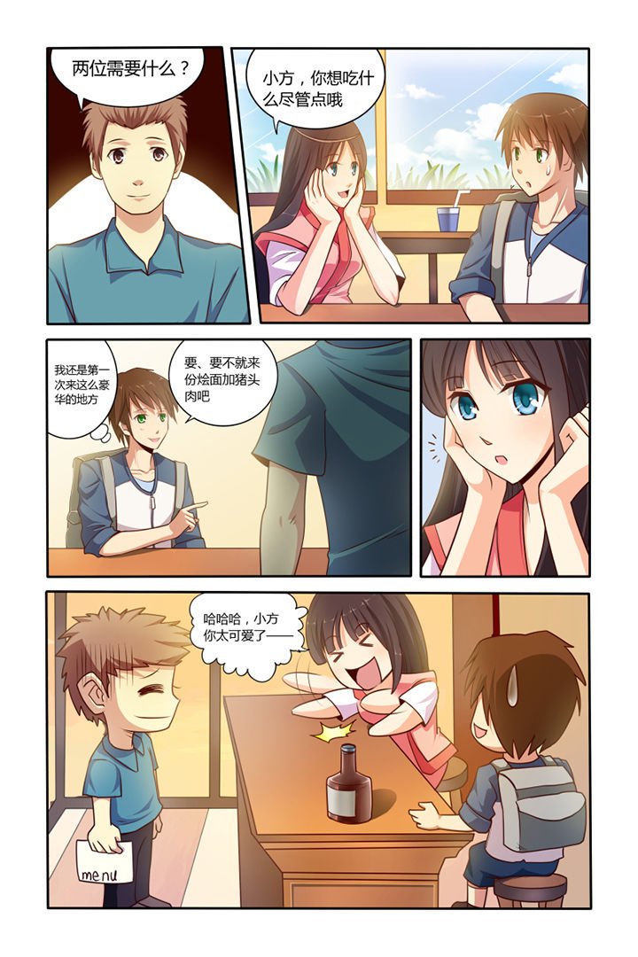 第3章：