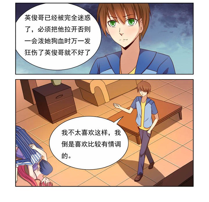 第30章：