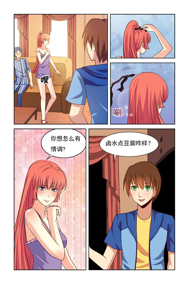 第30章：