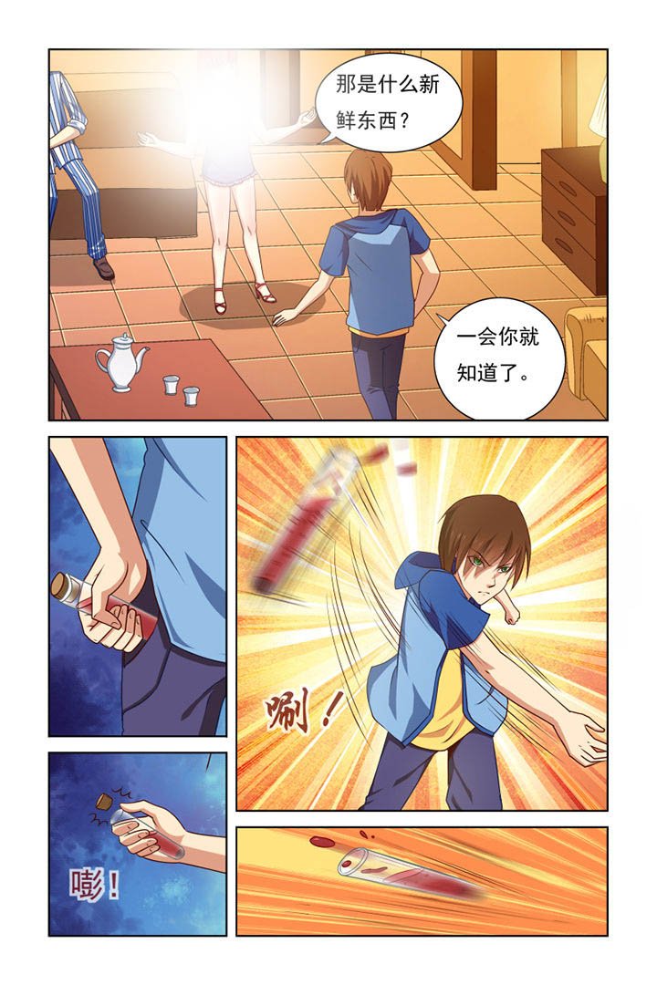 第30章：