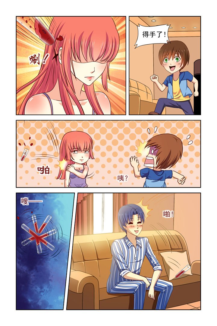 第30章：