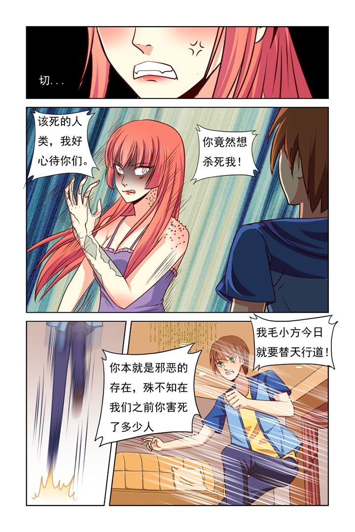 第30章：