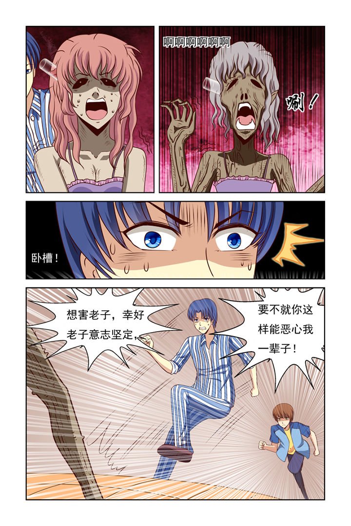 第31章：