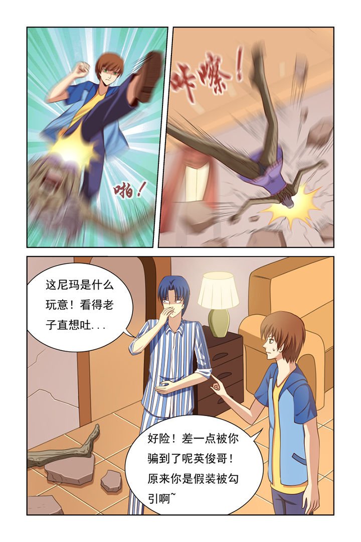 第31章：