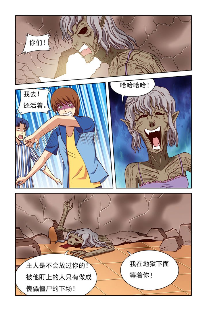 第31章：