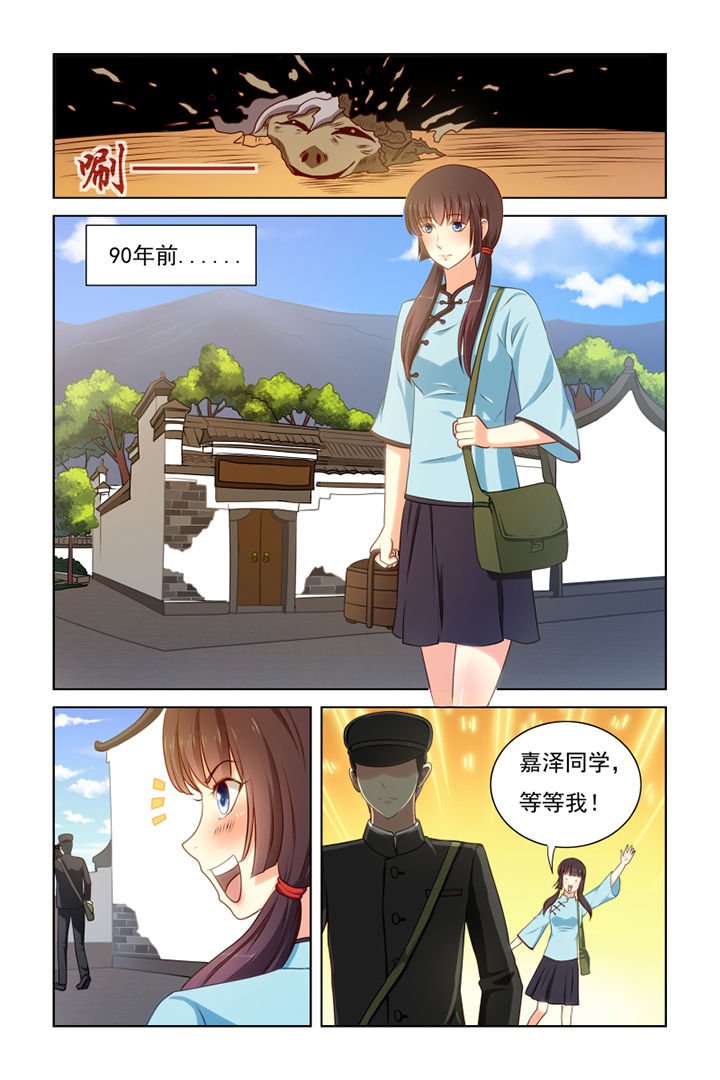 第31章：