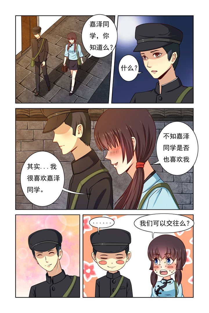 第31章：