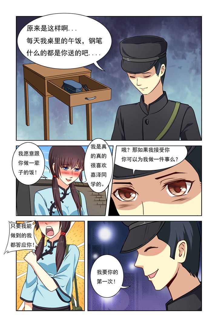 第31章：
