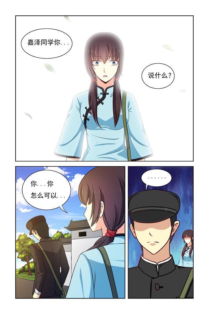 第32章：