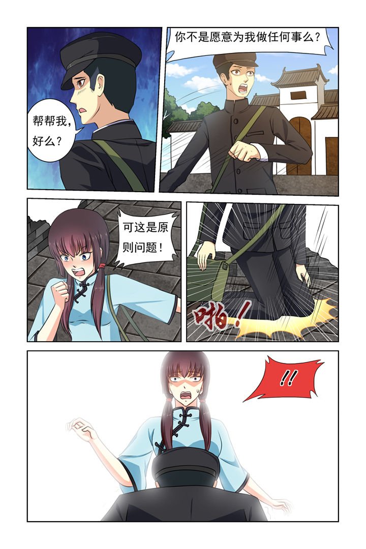 第32章：