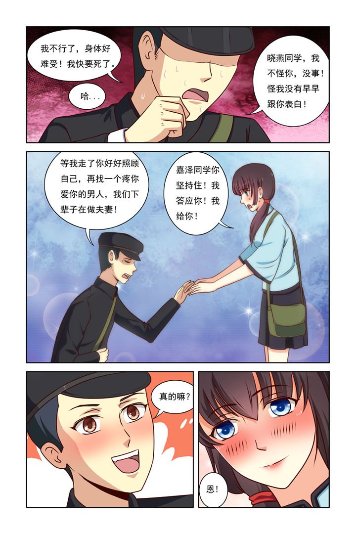 第32章：