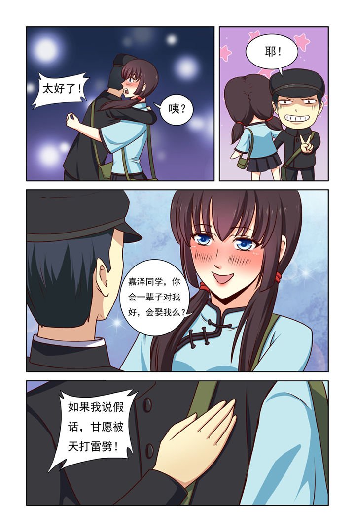 第32章：
