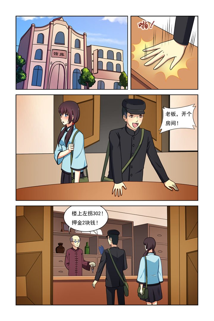 第32章：
