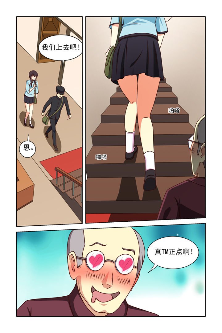 第32章：