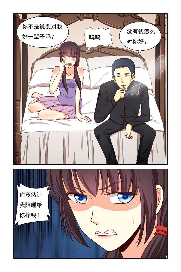 第33章：