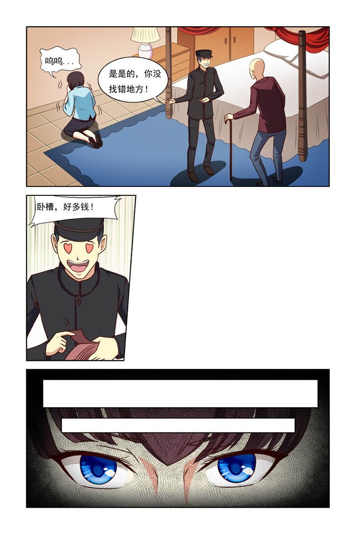 第33章：