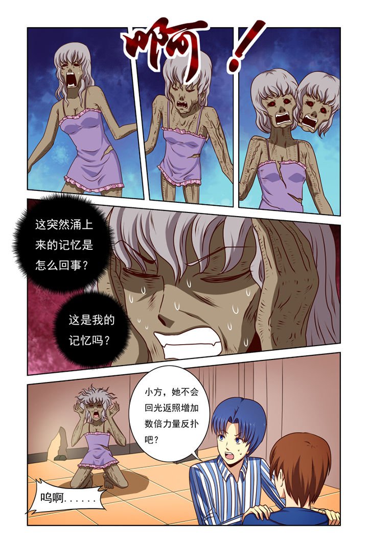 第33章：