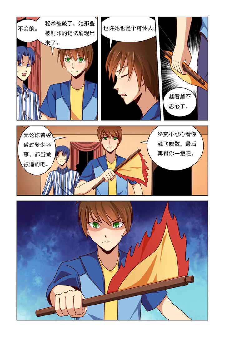 第33章：