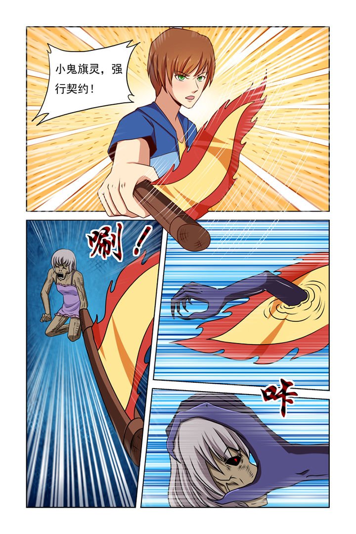 第33章：