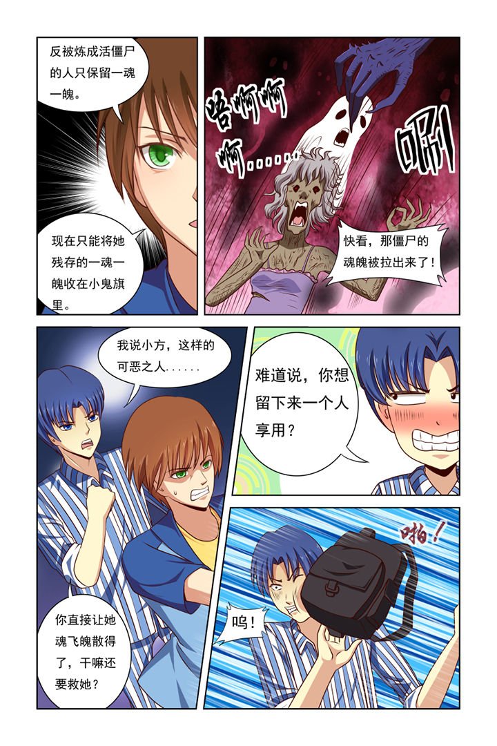 第33章：