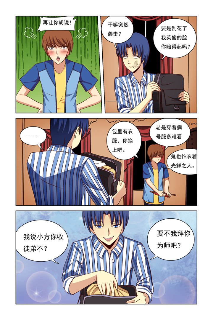第33章：