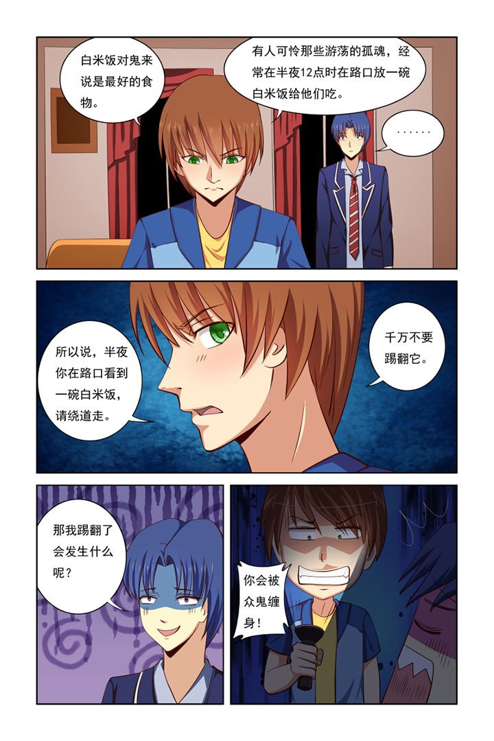 第34章：