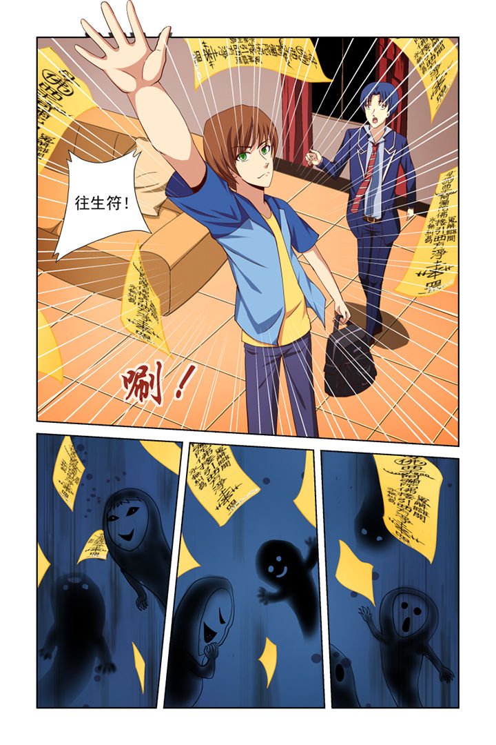 第34章：