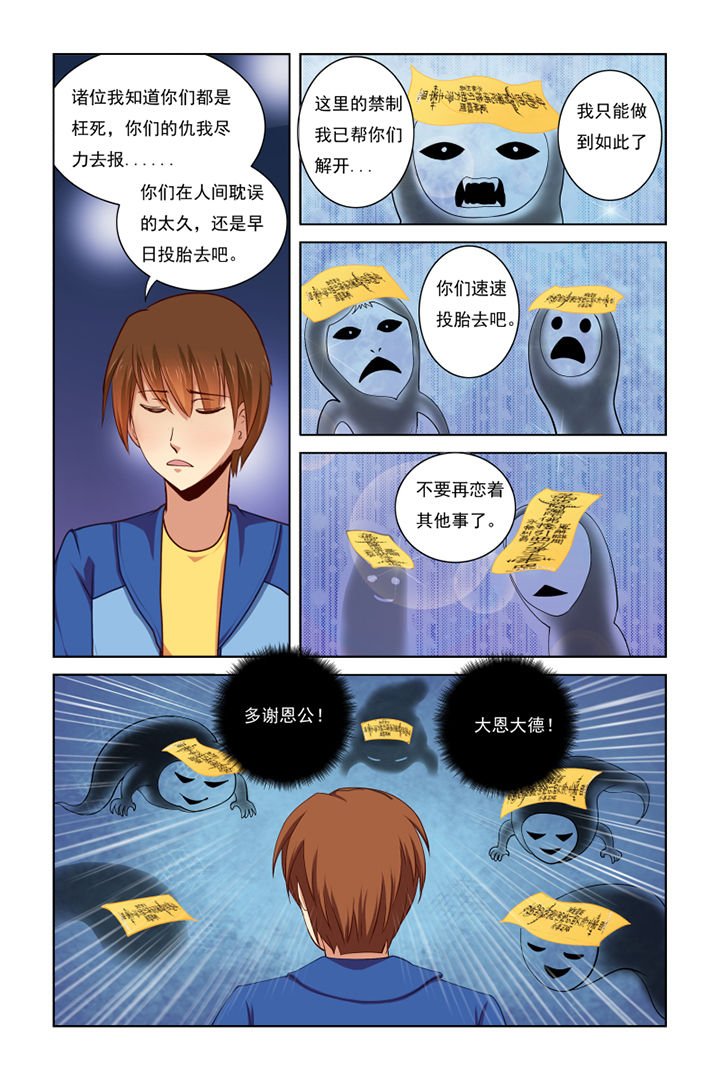 第34章：