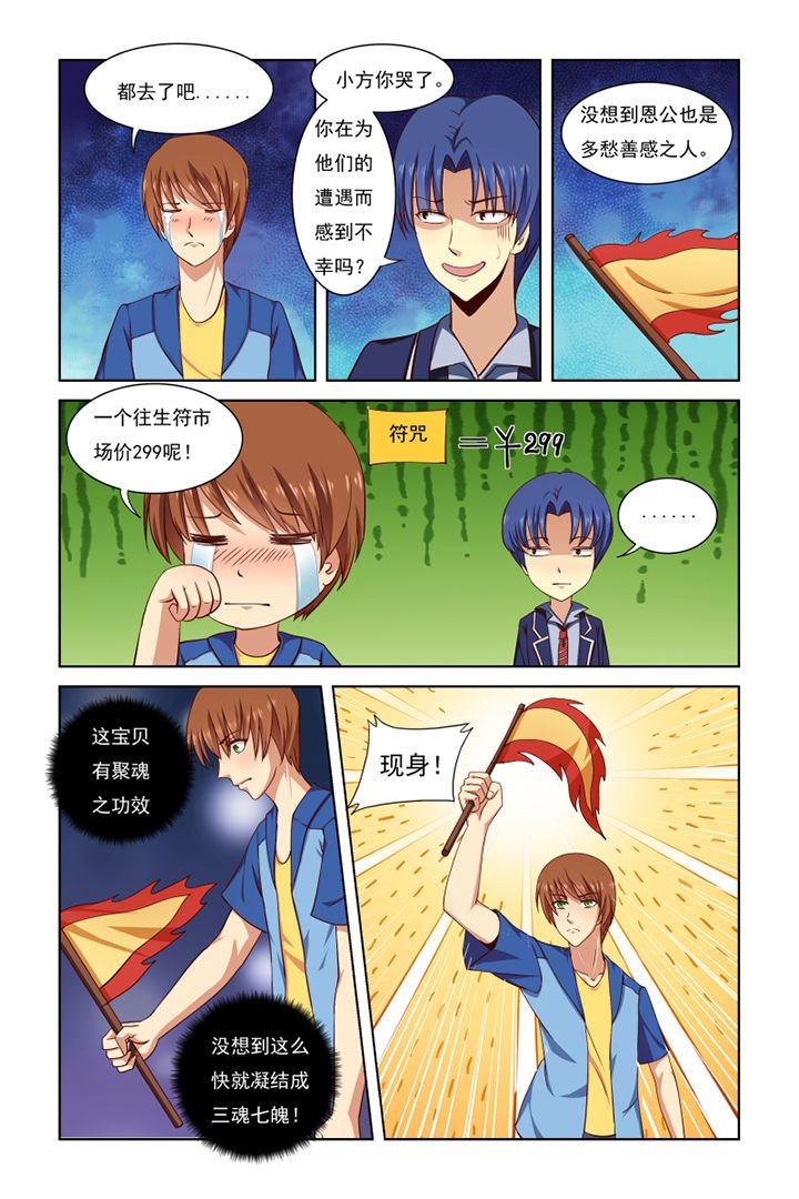 第34章：