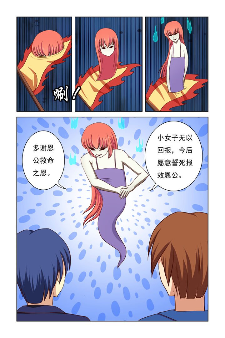 第34章：