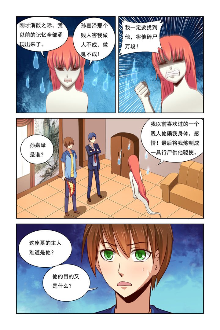 第34章：