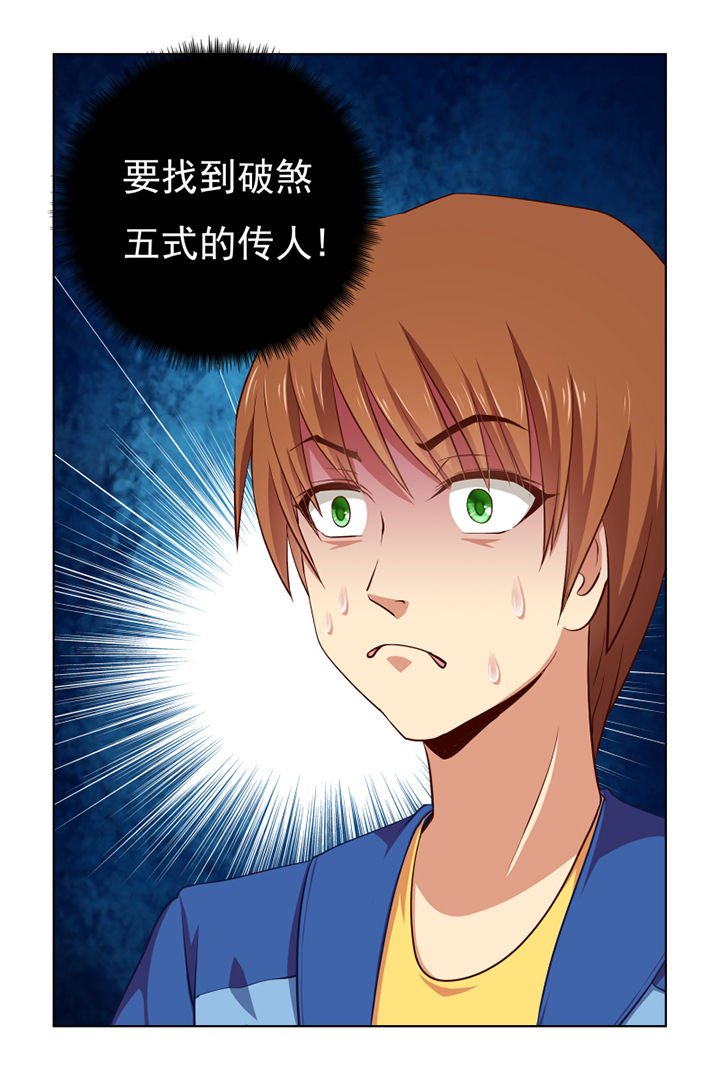 第34章：