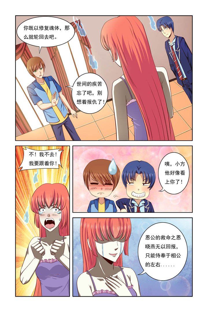 第35章：