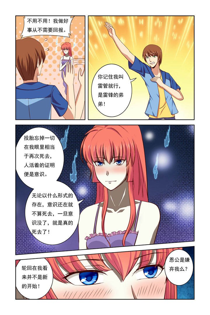 第35章：
