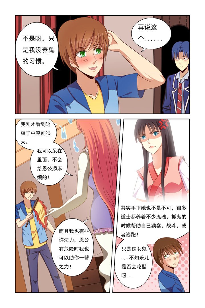 第35章：