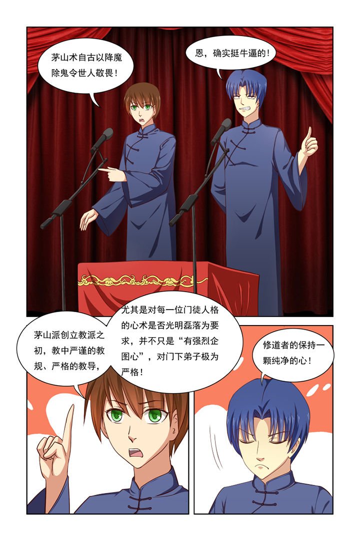 第36章：