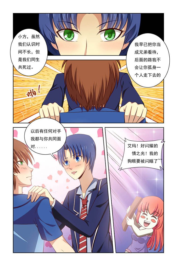 第36章：