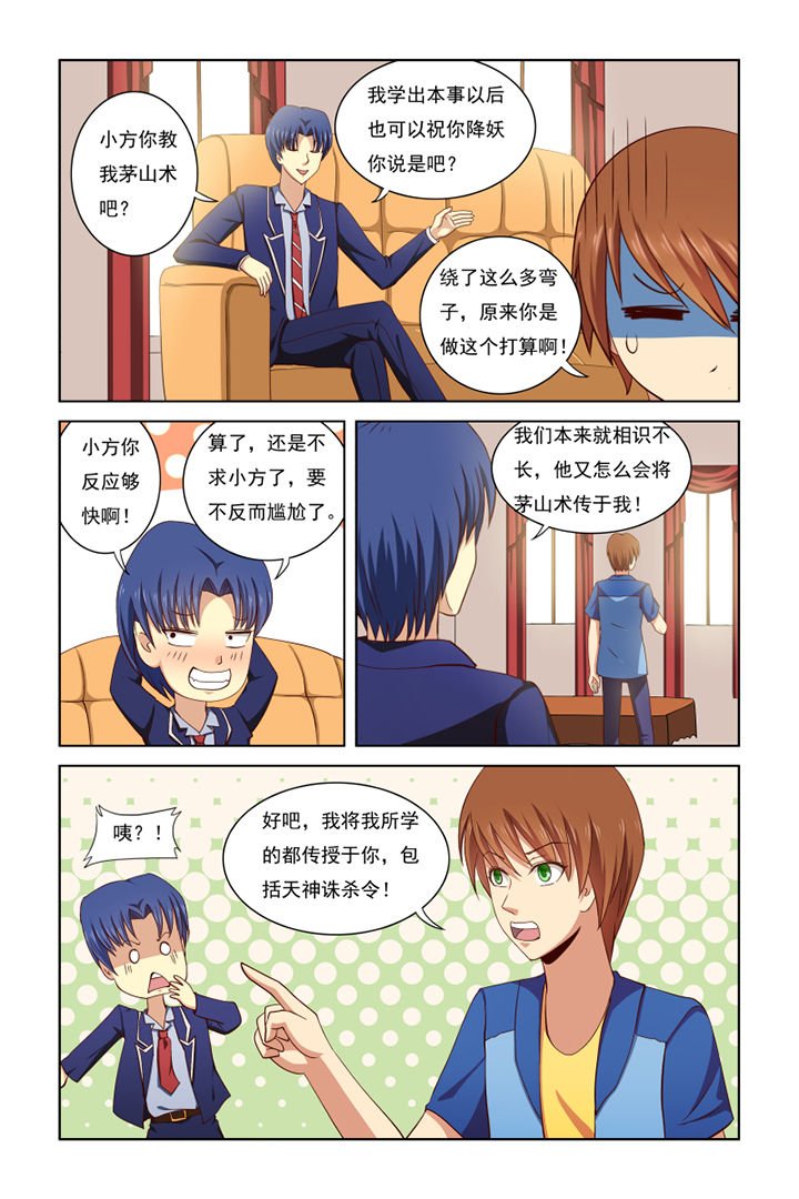 第36章：
