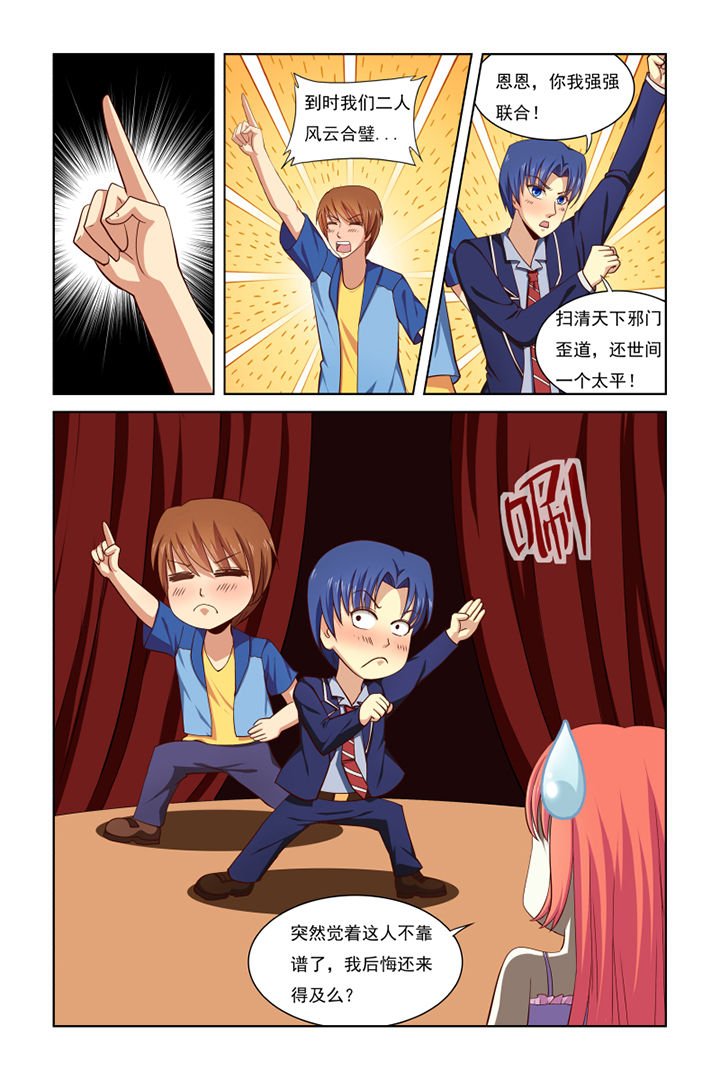 第36章：