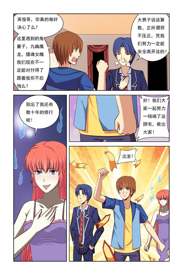 第36章：