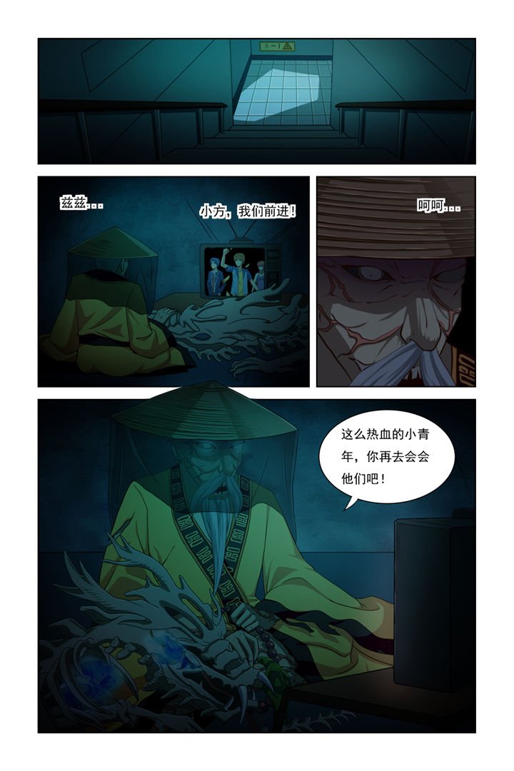 第36章：