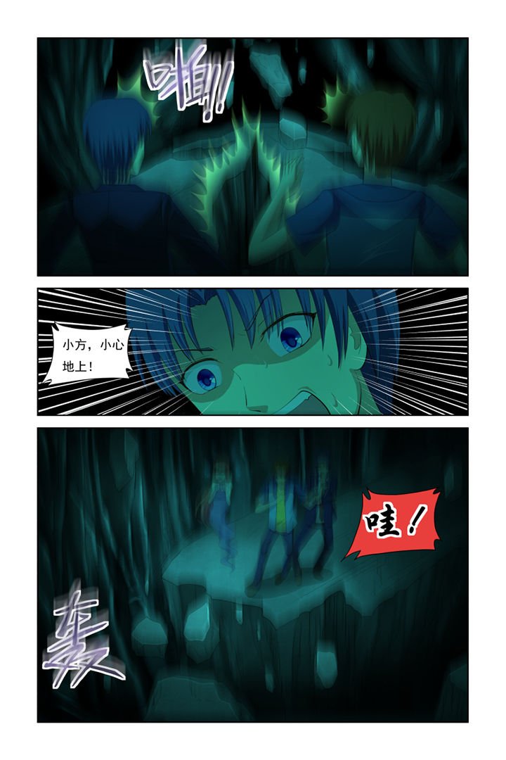 第37章：