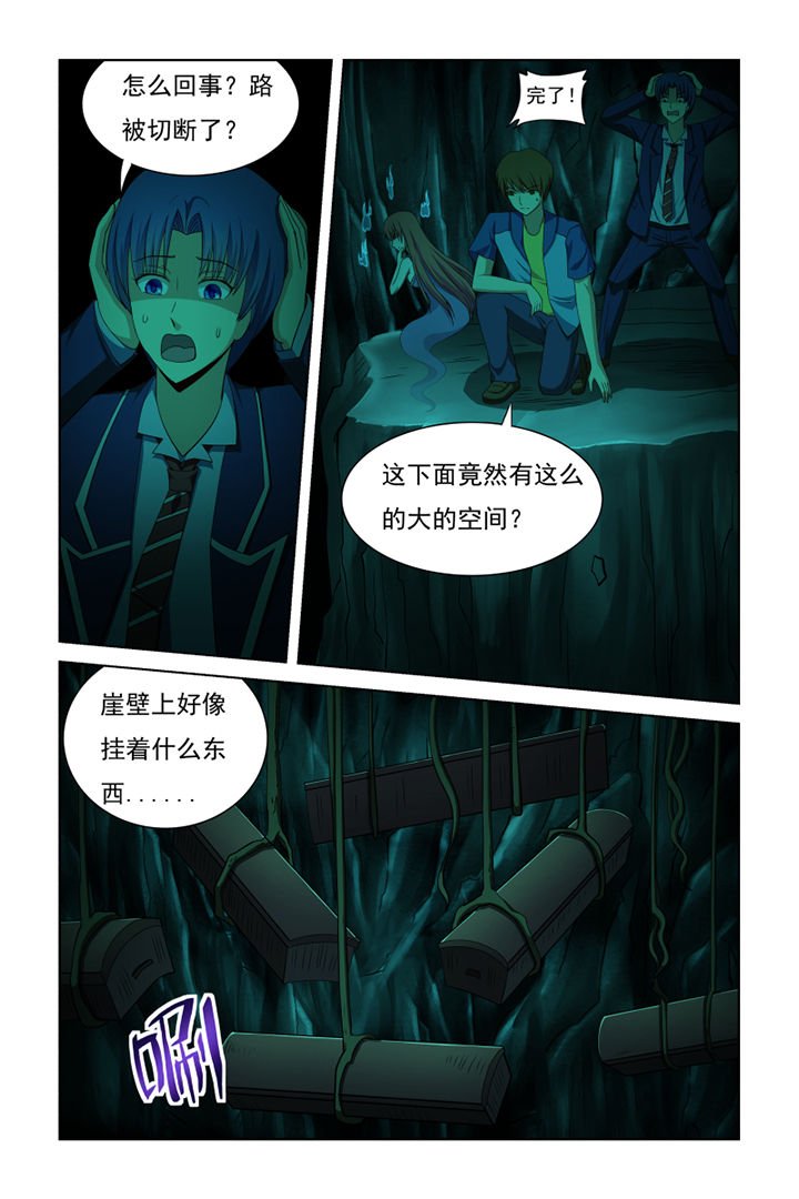 第37章：