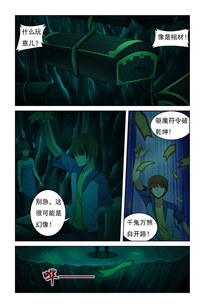 第37章：