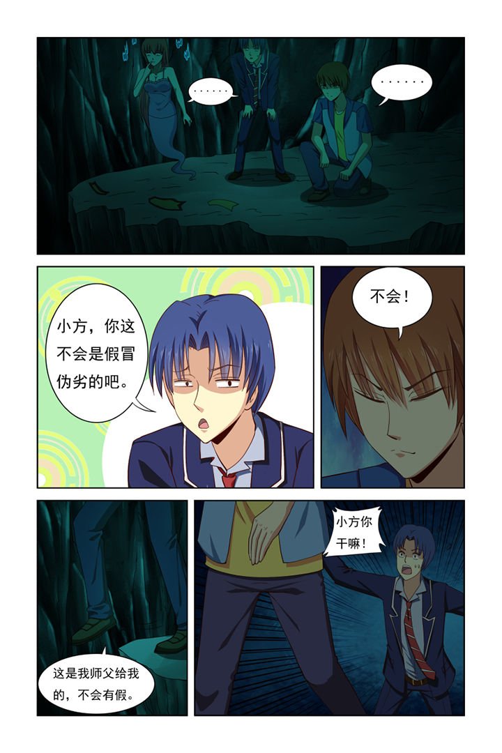 第37章：