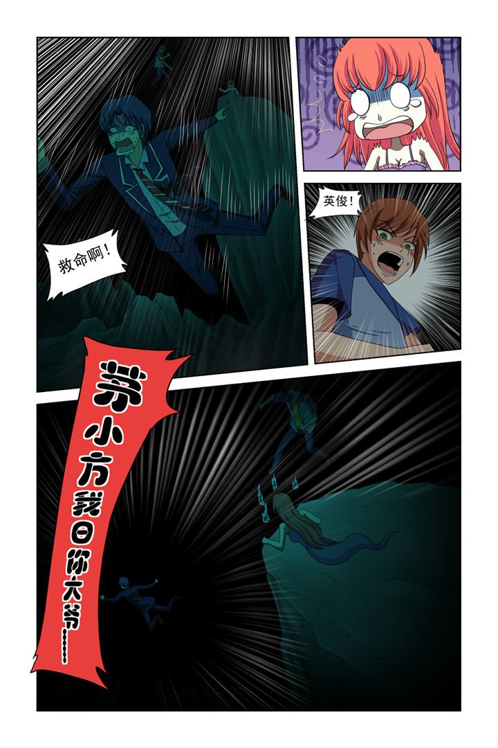 第37章：