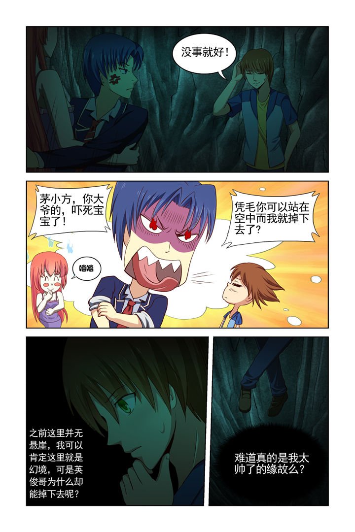 第37章：