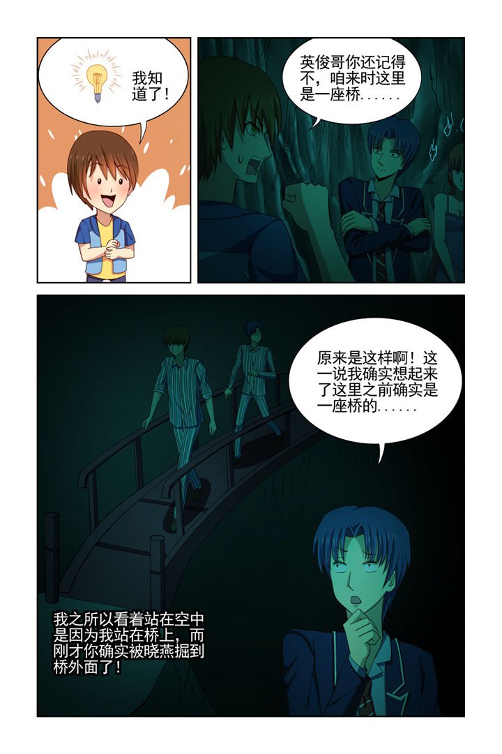 第37章：