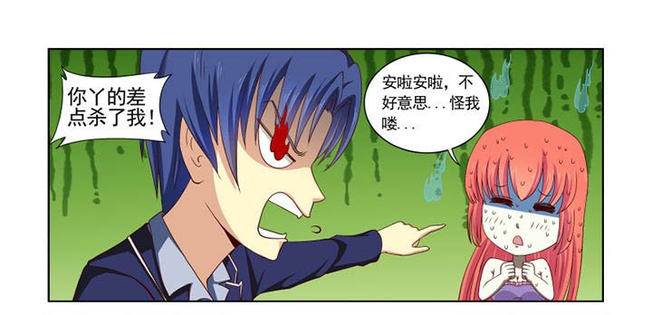 第37章：